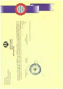 Operating License